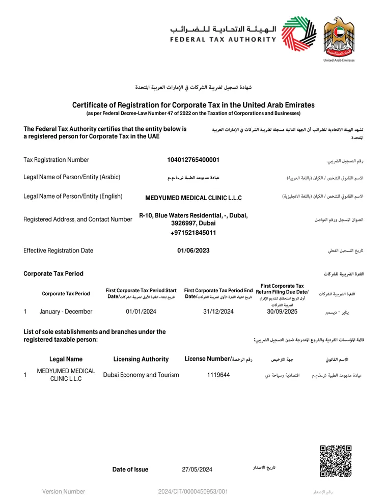 First page of the Corporate Tax Registration Certificate