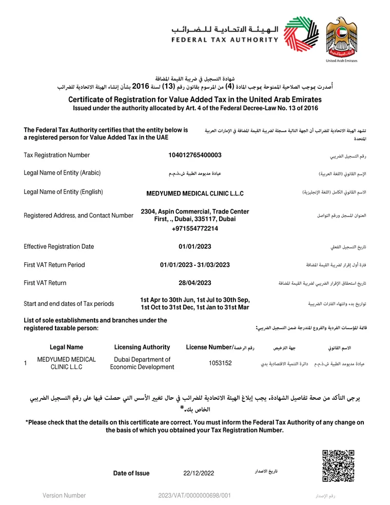 First page of the VAT Registration Certificate